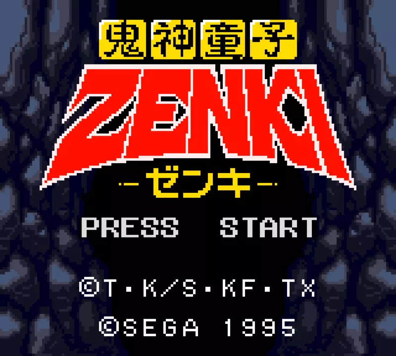 Image n° 3 - screenshots  : Kishin Douji Zenki